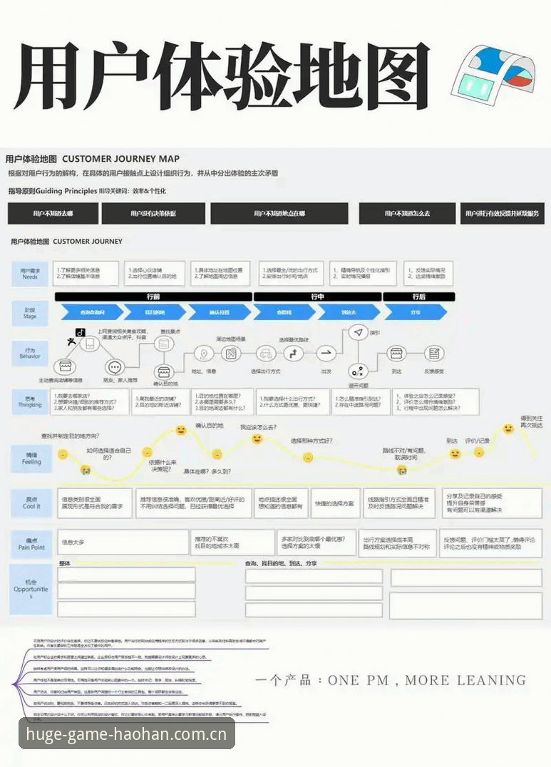 行业观察：2025年浩瀚体育手机版对比最新动态，版本迭代与用户体验解析