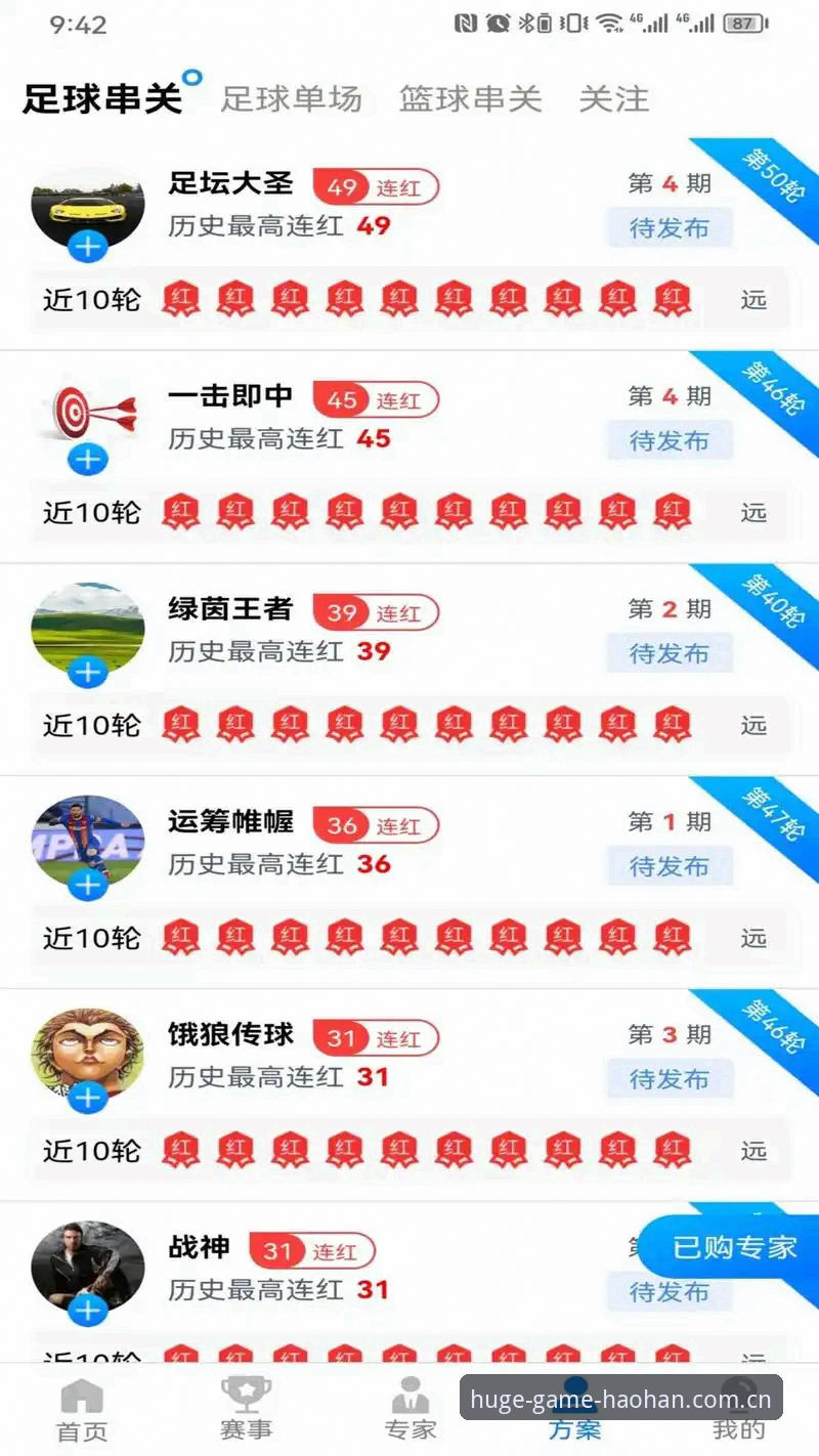 浩瀚体育安装教程最新动态：v2.1.0版本一键部署，68.3MB安装包实测体验